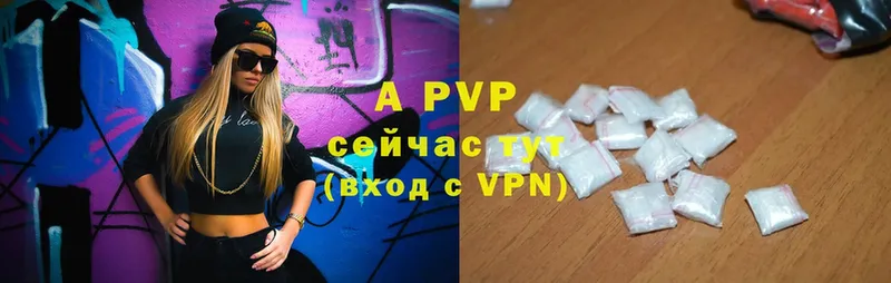 APVP VHQ  Абдулино 