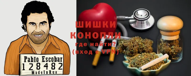 Бошки Шишки VHQ  Абдулино 